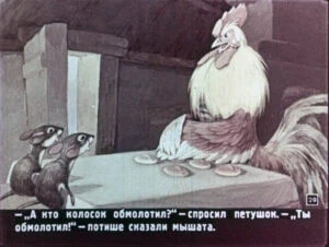 kolosok-29