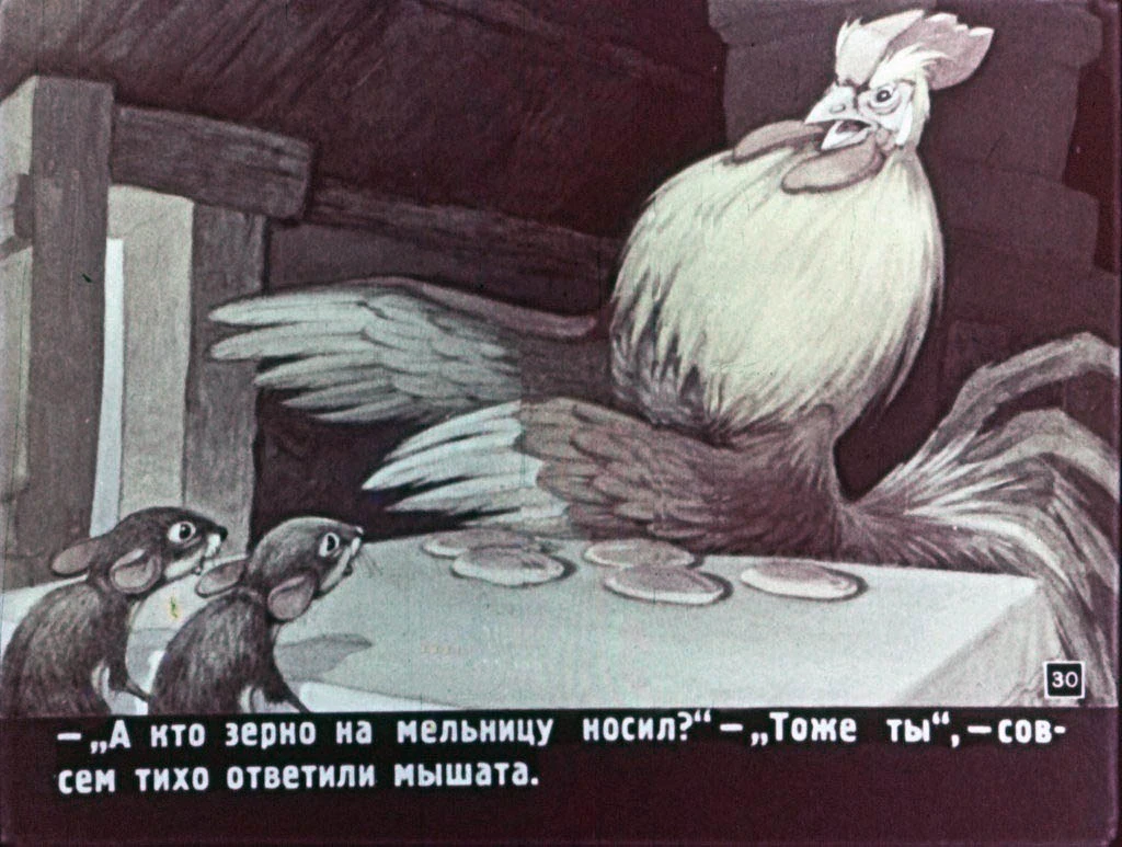 kolosok-30