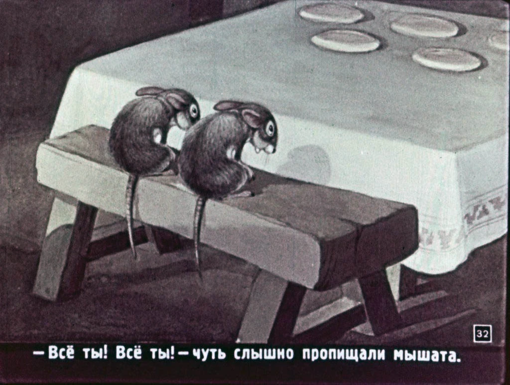 kolosok-32