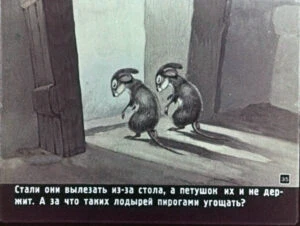 kolosok-35