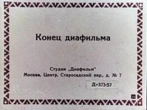 kolosok-36