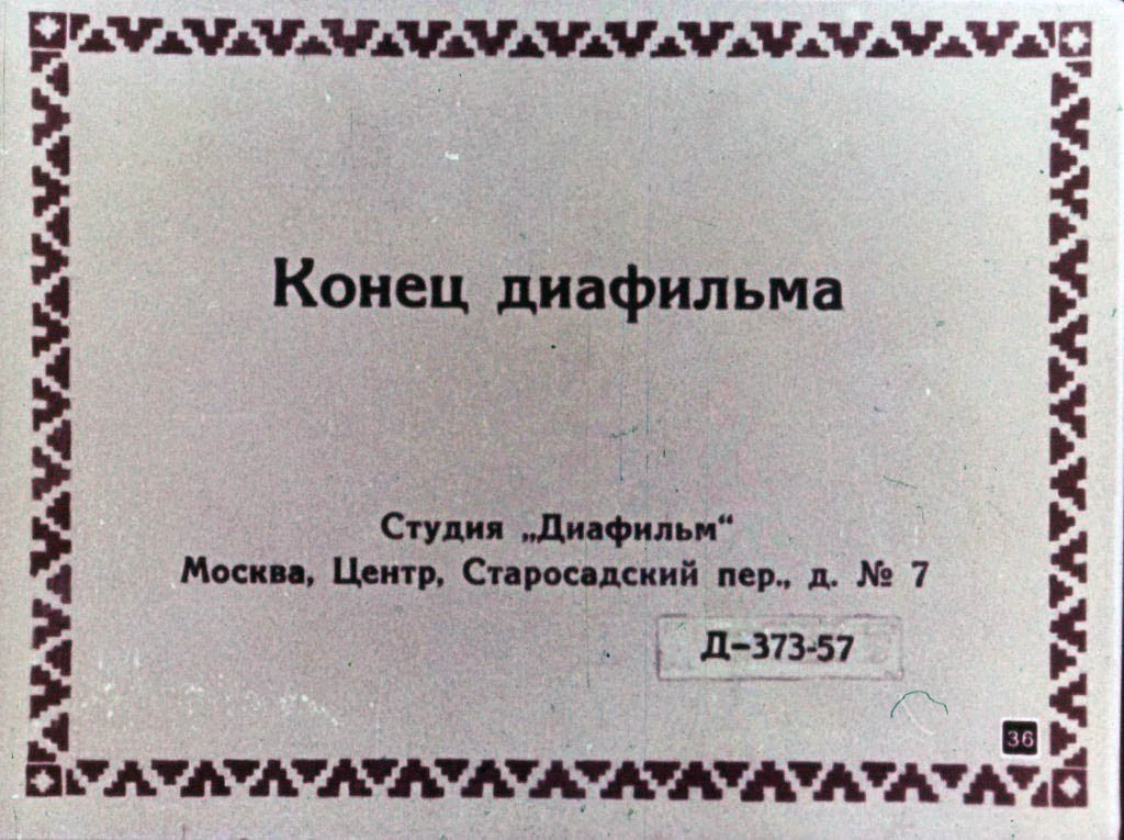 kolosok-36