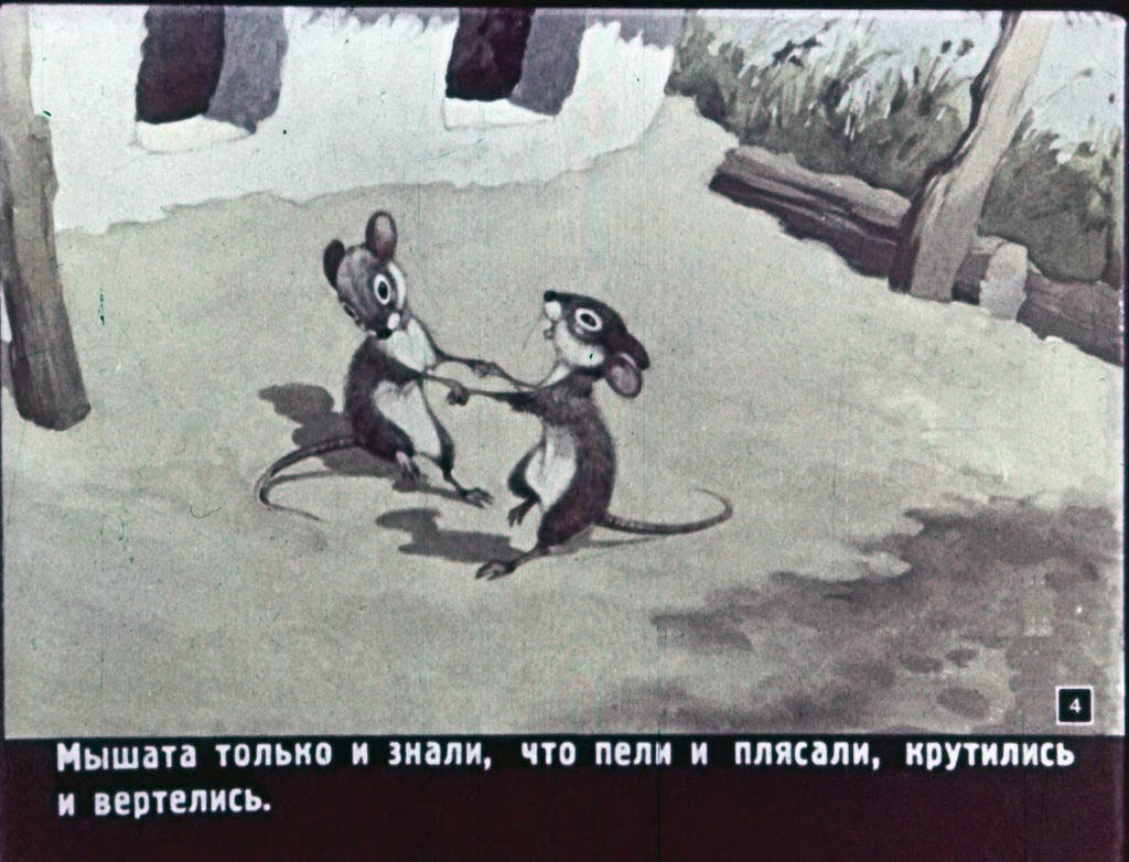 kolosok-4