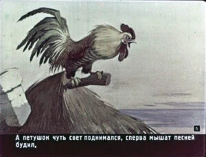 kolosok-5