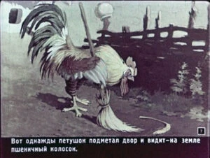 kolosok-7
