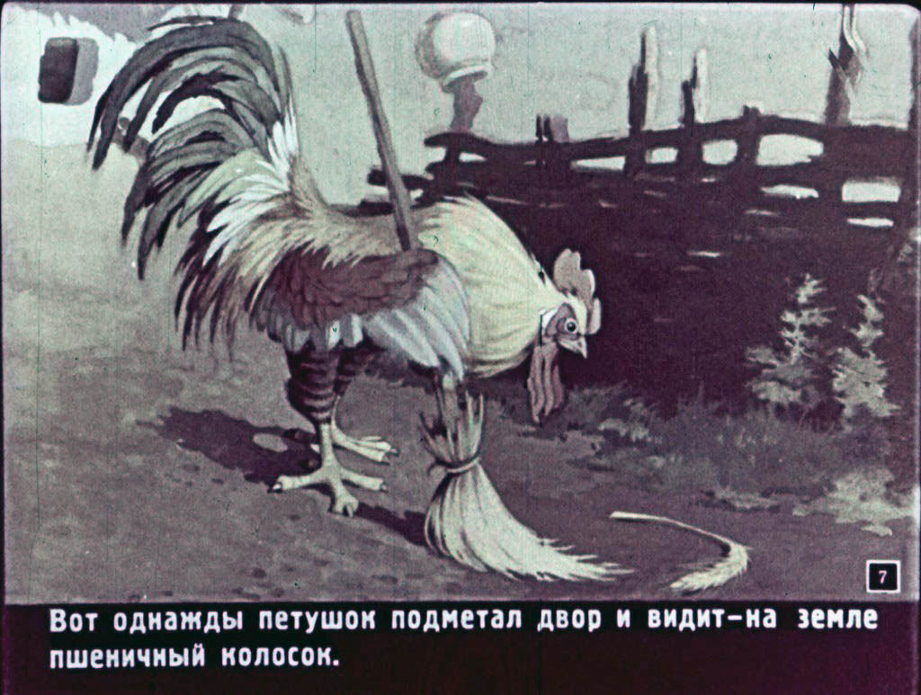 kolosok-7