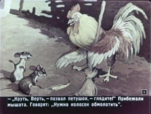kolosok-8