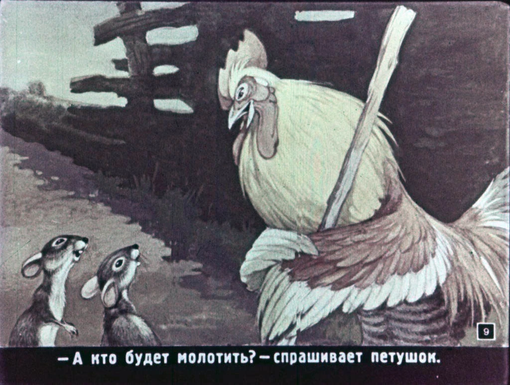 kolosok-9