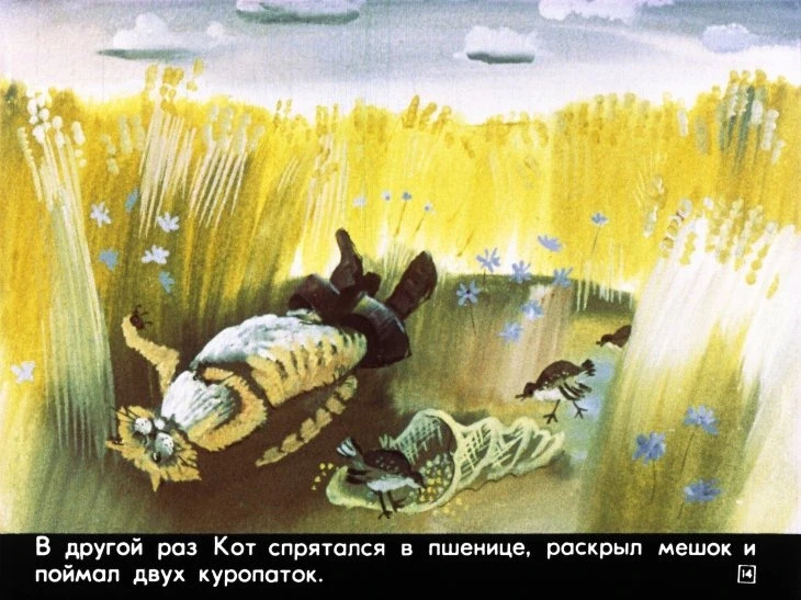 kot-v-sapogah-18