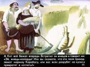 kot-v-sapogah-31