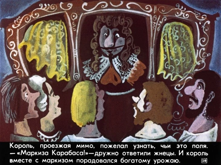 kot-v-sapogah-32