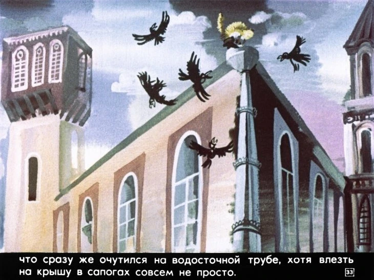 kot-v-sapogah-37