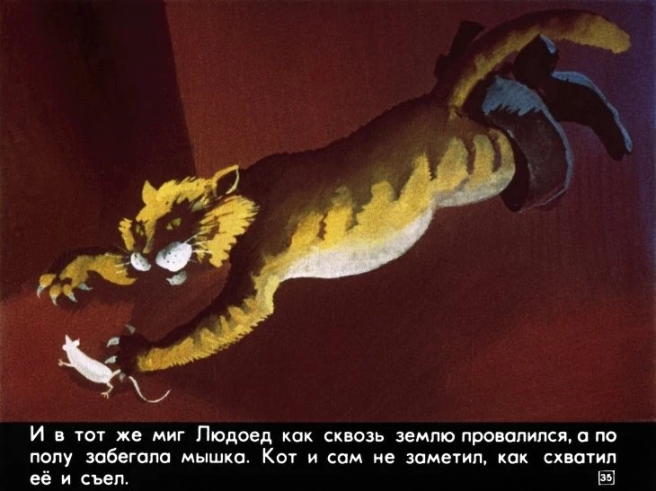 kot-v-sapogah-39