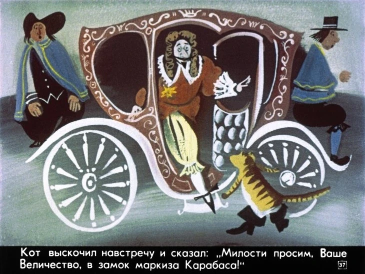 kot-v-sapogah-41