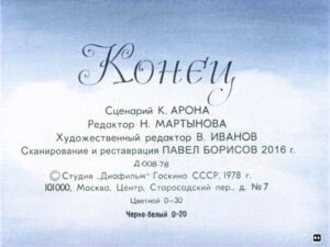 kot-v-sapogah-48