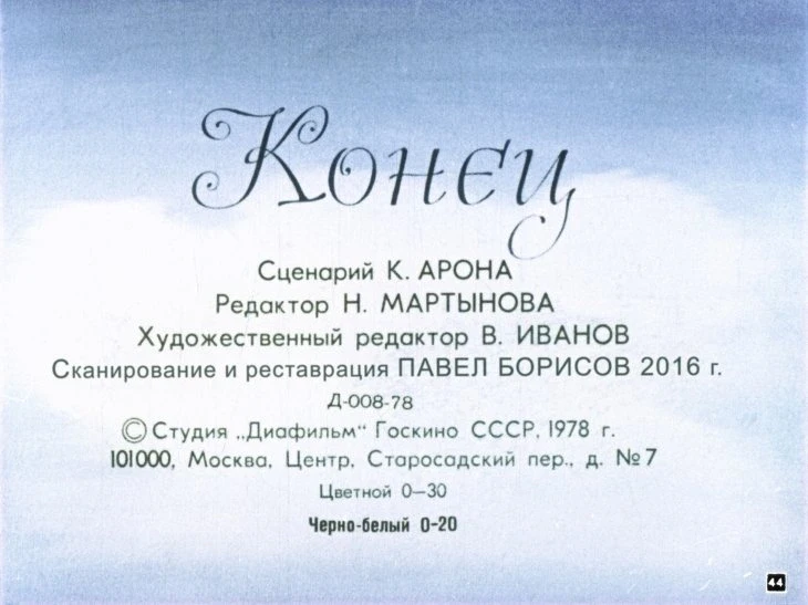 kot-v-sapogah-48