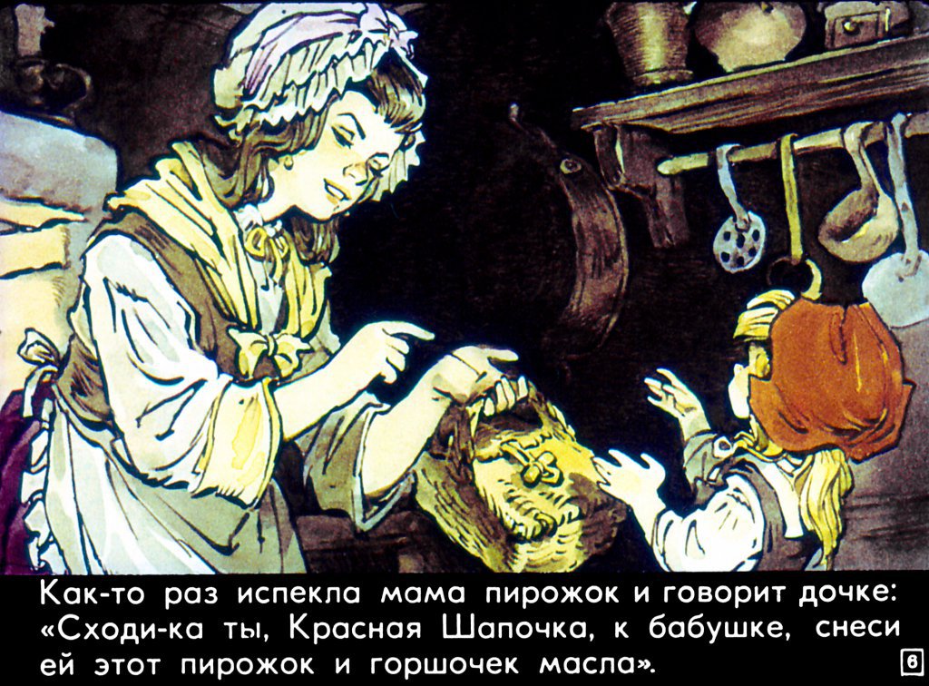 krasnaya-shapochka10