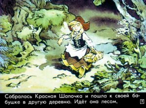 krasnaya-shapochka11