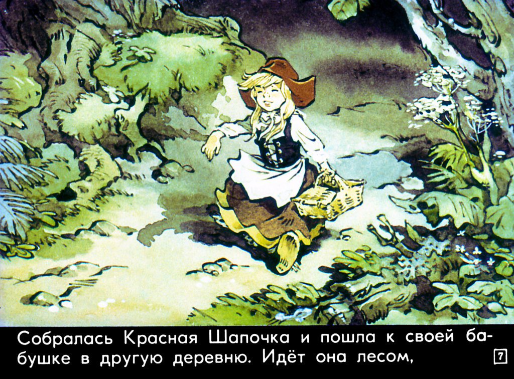 krasnaya-shapochka11