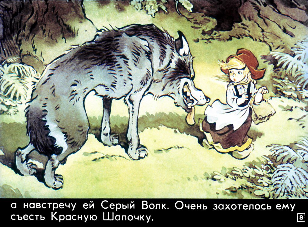 krasnaya-shapochka12