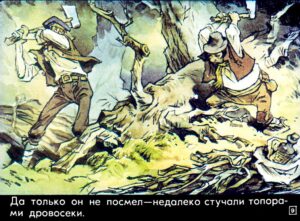 krasnaya-shapochka13