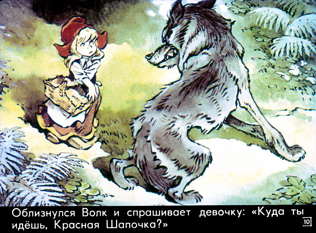 krasnaya-shapochka14