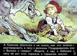 krasnaya-shapochka15