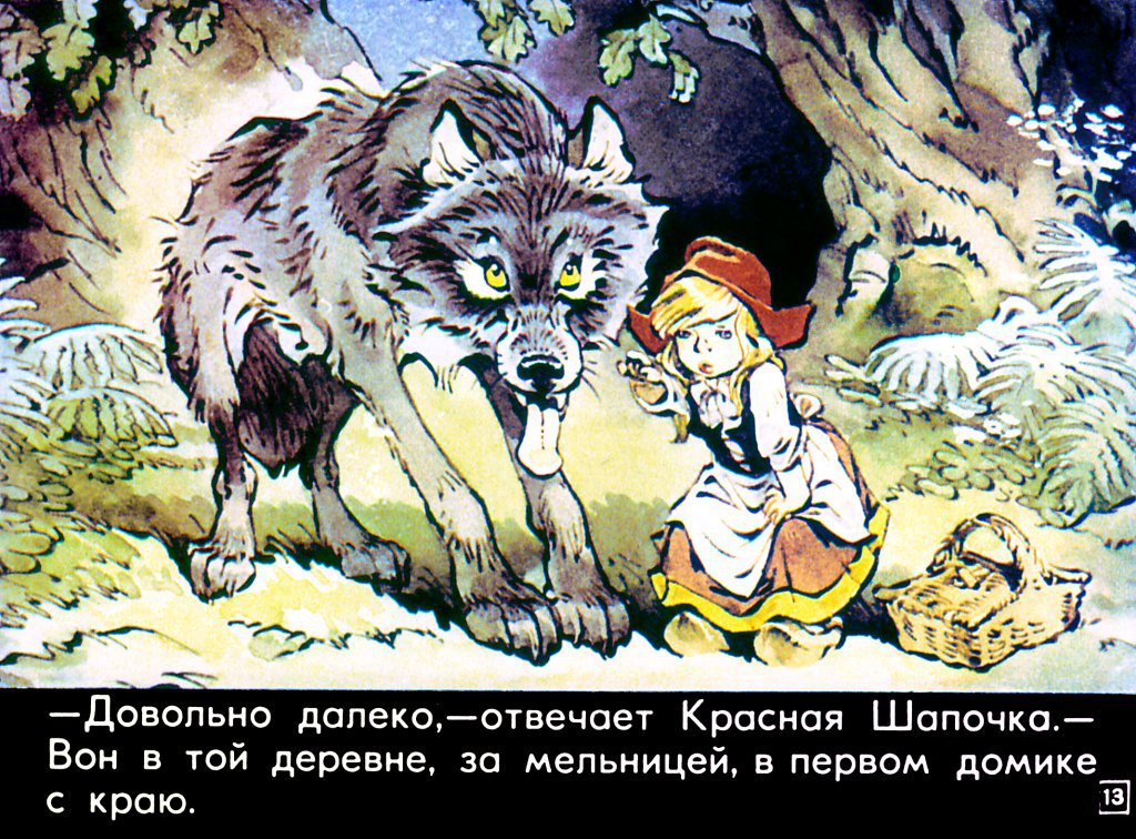 krasnaya-shapochka17