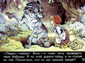 krasnaya-shapochka18