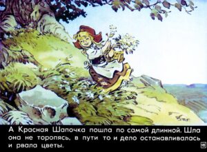 krasnaya-shapochka20