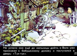 krasnaya-shapochka21