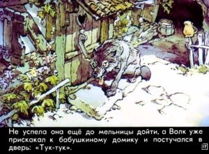 krasnaya-shapochka21