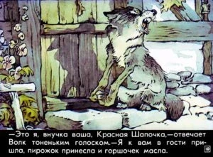 krasnaya-shapochka23