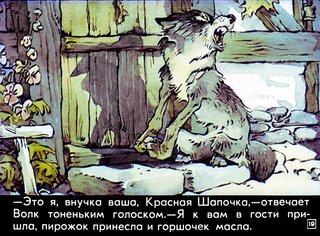 krasnaya-shapochka23