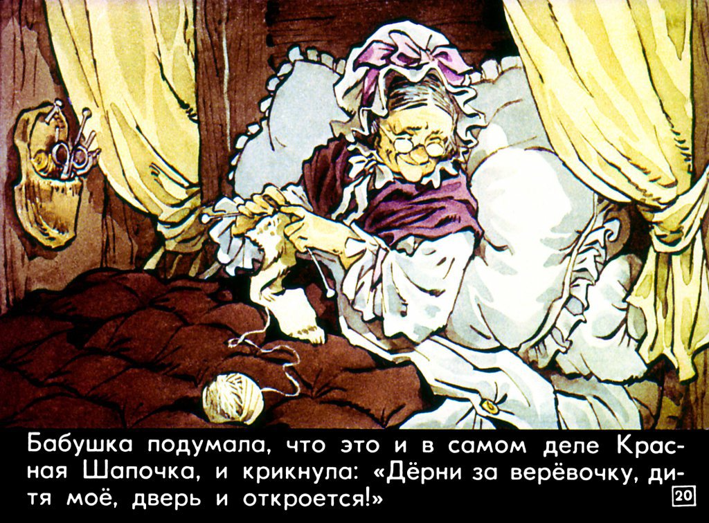 krasnaya-shapochka24