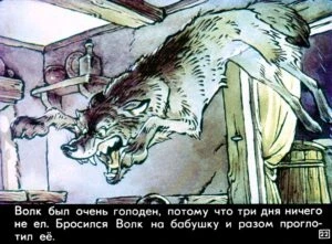 krasnaya-shapochka26