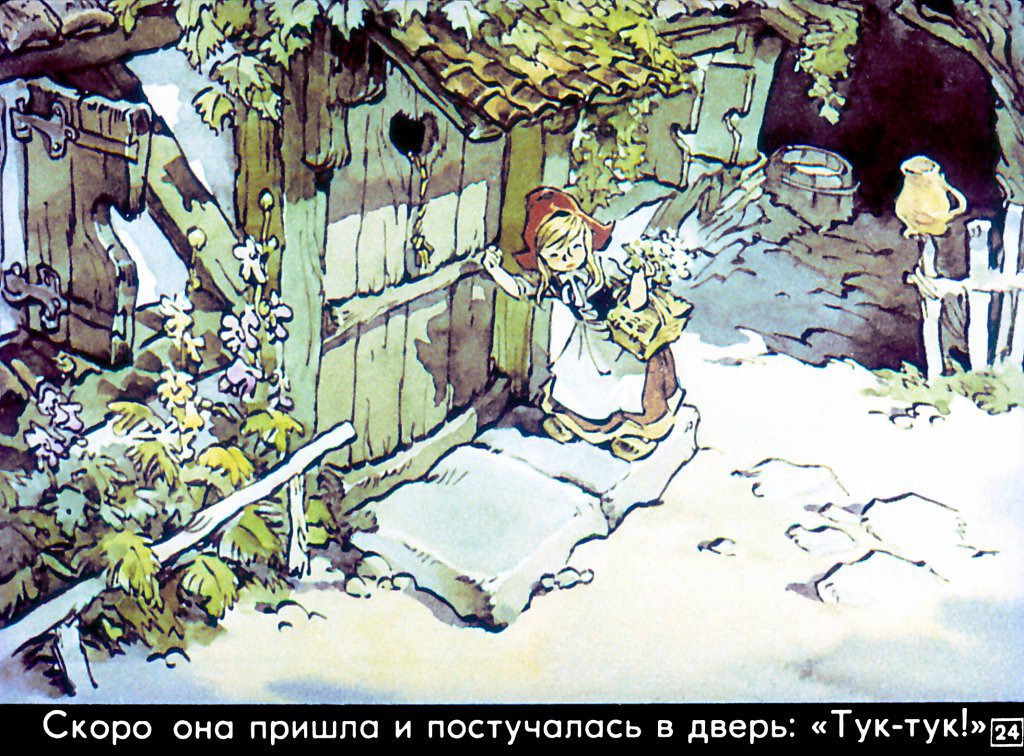 krasnaya-shapochka28