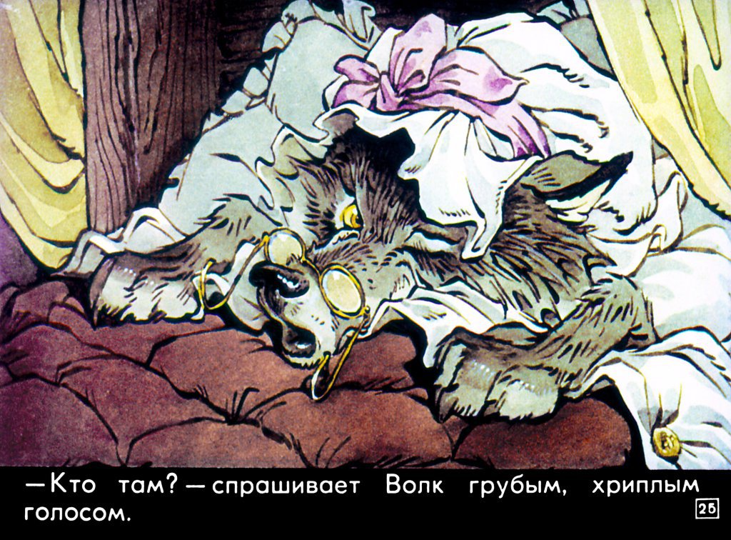 krasnaya-shapochka29