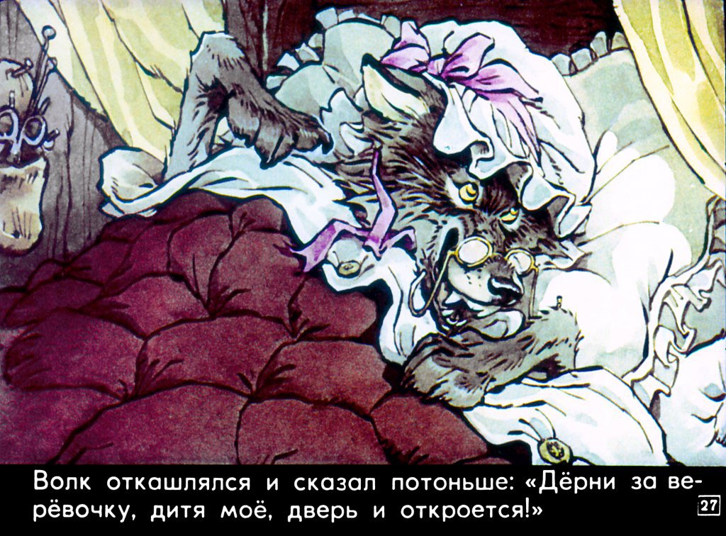 krasnaya-shapochka31