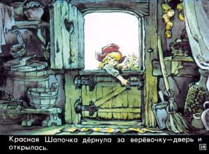 krasnaya-shapochka32