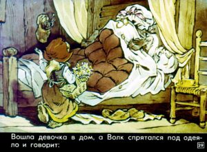 krasnaya-shapochka33