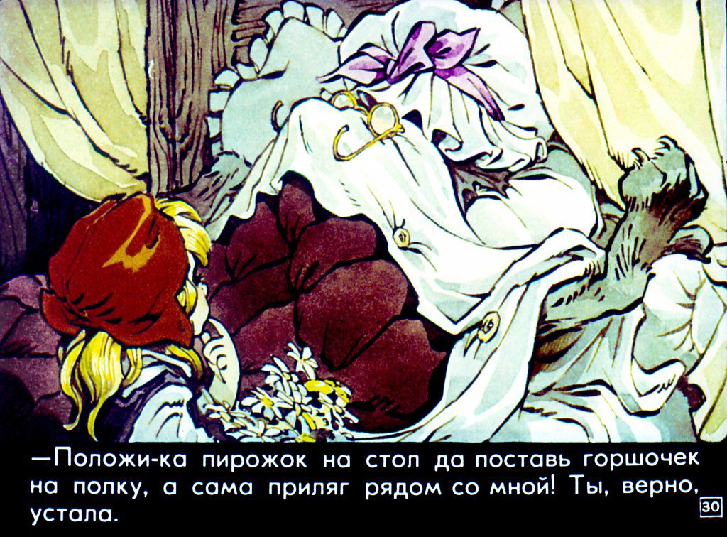 krasnaya-shapochka34