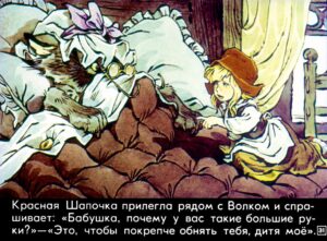 krasnaya-shapochka35