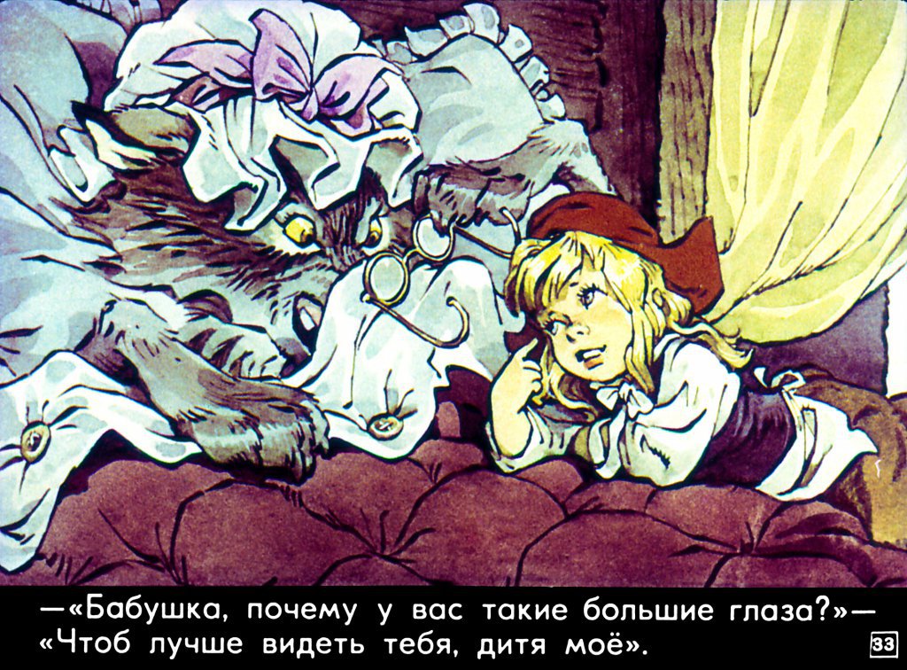 krasnaya-shapochka37