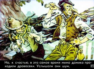 krasnaya-shapochka41