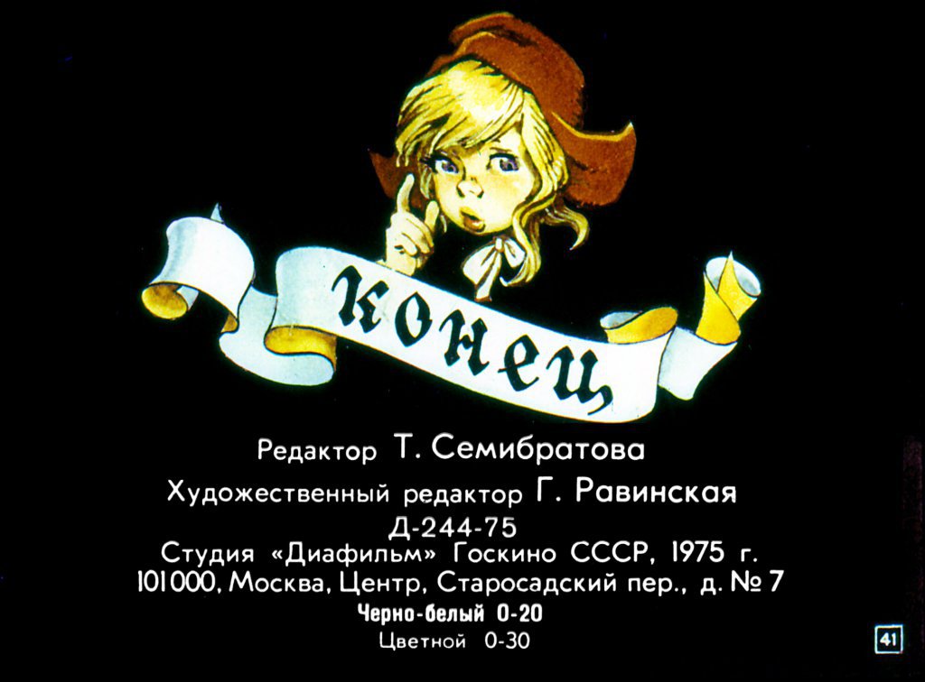 krasnaya-shapochka45