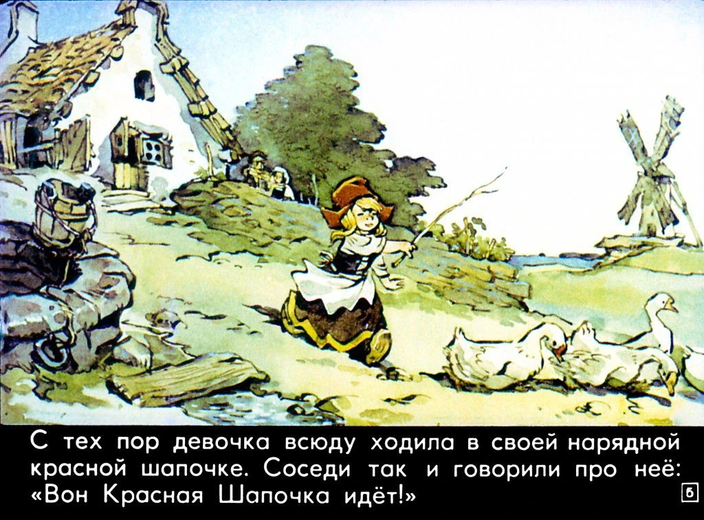 krasnaya-shapochka9