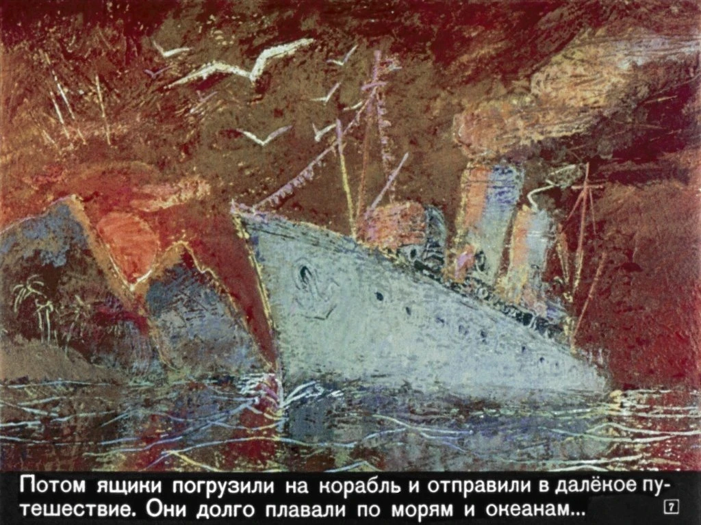 krokodil-gena11
