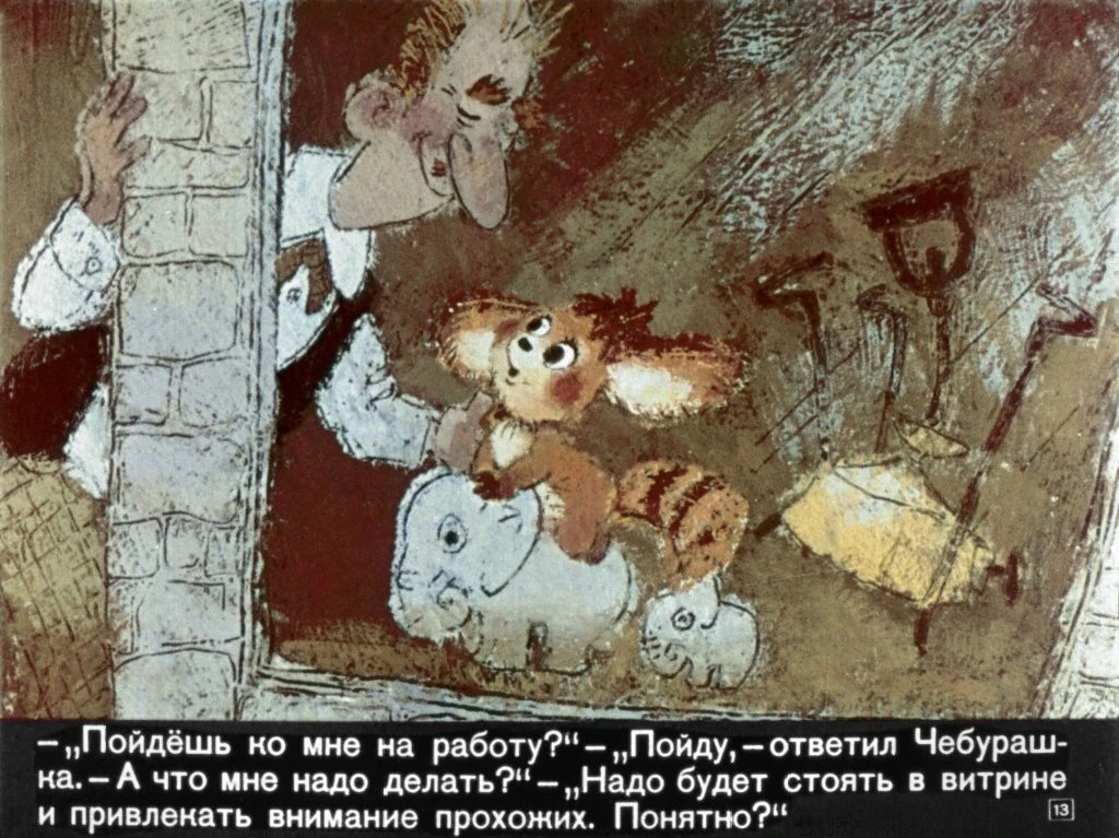 krokodil-gena17