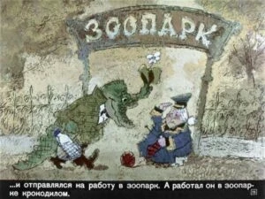 krokodil-gena19